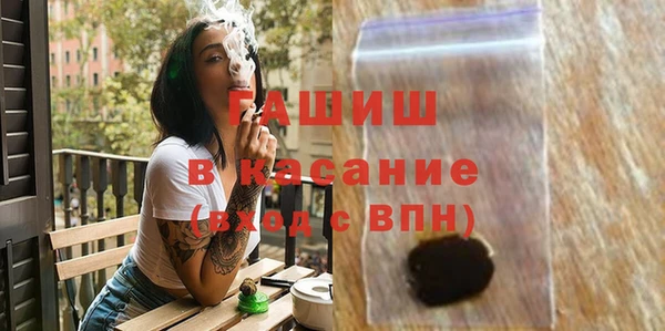 ГАЛЛЮЦИНОГЕННЫЕ ГРИБЫ Белокуриха