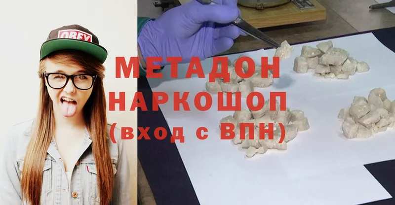 кракен ONION  Гаврилов Посад  МЕТАДОН methadone 